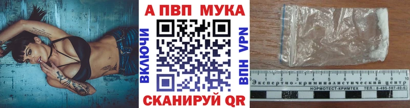 Alpha PVP крисы CK  Сарапул 