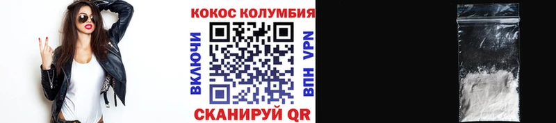 купить   Сарапул  OMG tor  КОКАИН Эквадор 