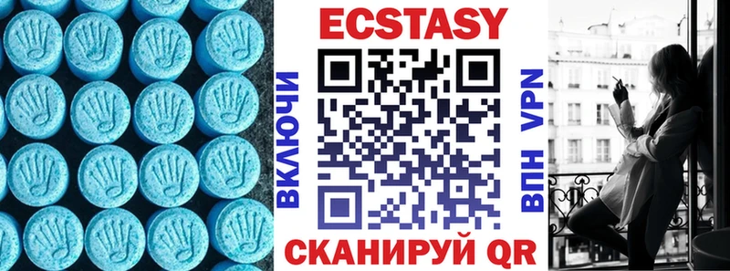 купить Сарапул Экстази mix