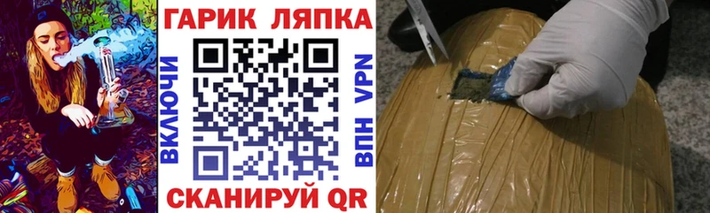 ГАШИШ гарик  это наркотические препараты  Сарапул 