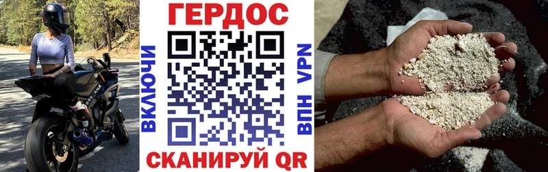 Героин VHQ  где найти   Сарапул 