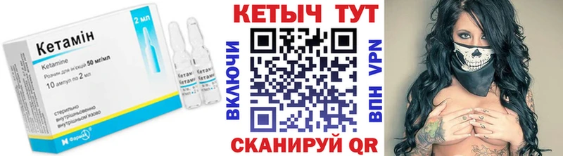 наркотики  Сарапул  ОМГ ОМГ ССЫЛКА  КЕТАМИН ketamine 
