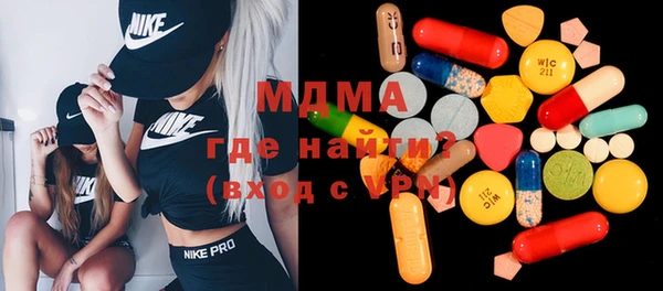 мдпв Абаза