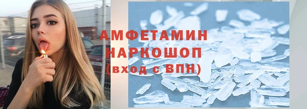 меф Алексин