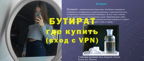 дурь Абдулино