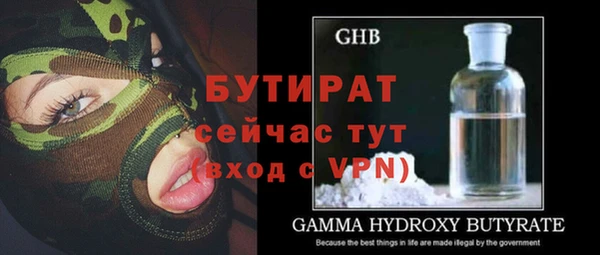 дурь Абдулино