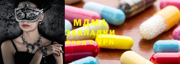 мдпв Абаза