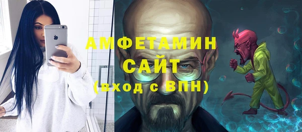 меф Алексин