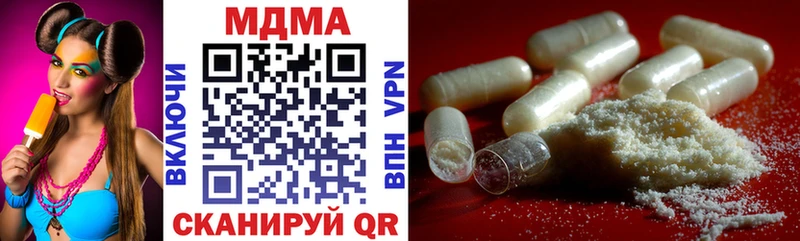 МДМА молли omg вход Сарапул
