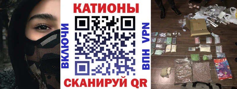 гидра tor  Сарапул  Мефедрон mephedrone 