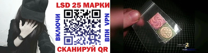 Марки N-bome 1,8мг  Сарапул 