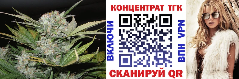 ТГК Wax  купить  цена  МЕГА   Сарапул 