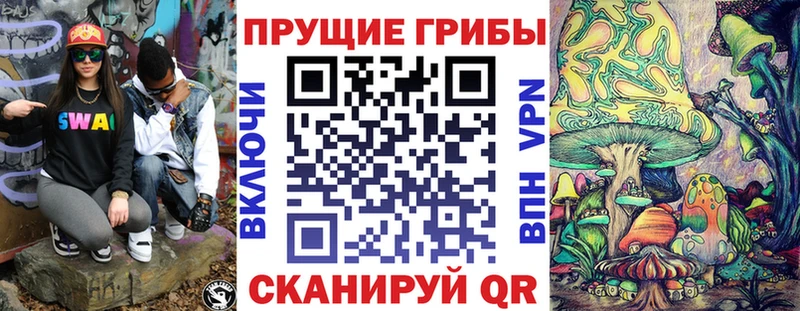 Псилоцибиновые грибы Magic Shrooms  МЕГА зеркало  Сарапул 